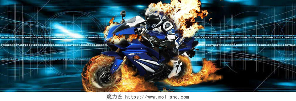 摩托车与火焰